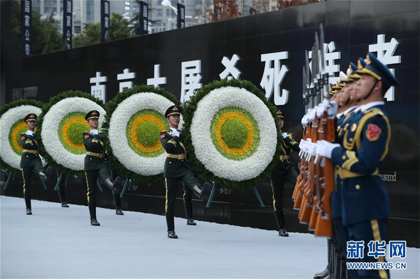Offizielle Zeremonie für die Opfer des Nanjing-Massakers