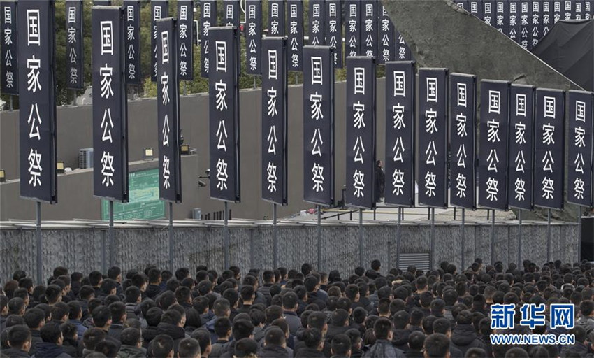 Offizielle Zeremonie für die Opfer des Nanjing-Massakers