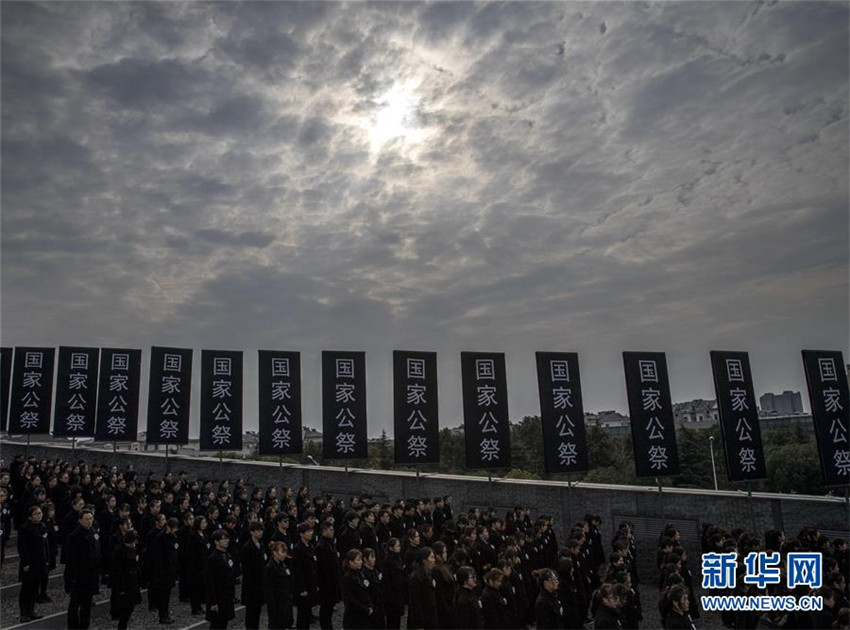 Offizielle Zeremonie für die Opfer des Nanjing-Massakers