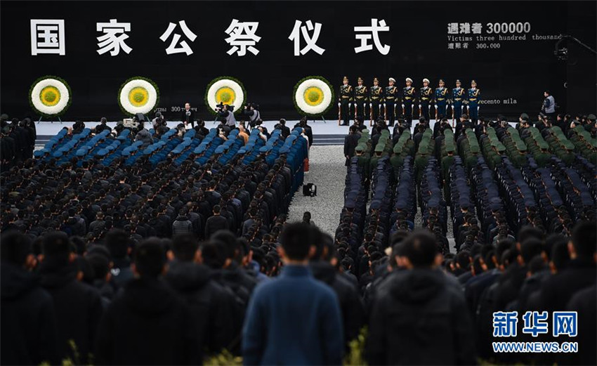 Offizielle Zeremonie für die Opfer des Nanjing-Massakers