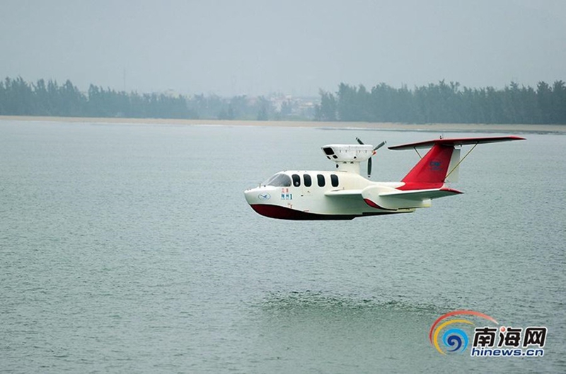 Chinesisches ?fliegendes Schiff“ in Sanya vorgestellt