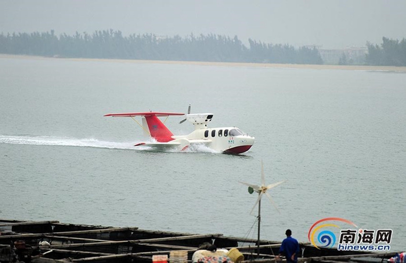 Chinesisches ?fliegendes Schiff“ in Sanya vorgestellt