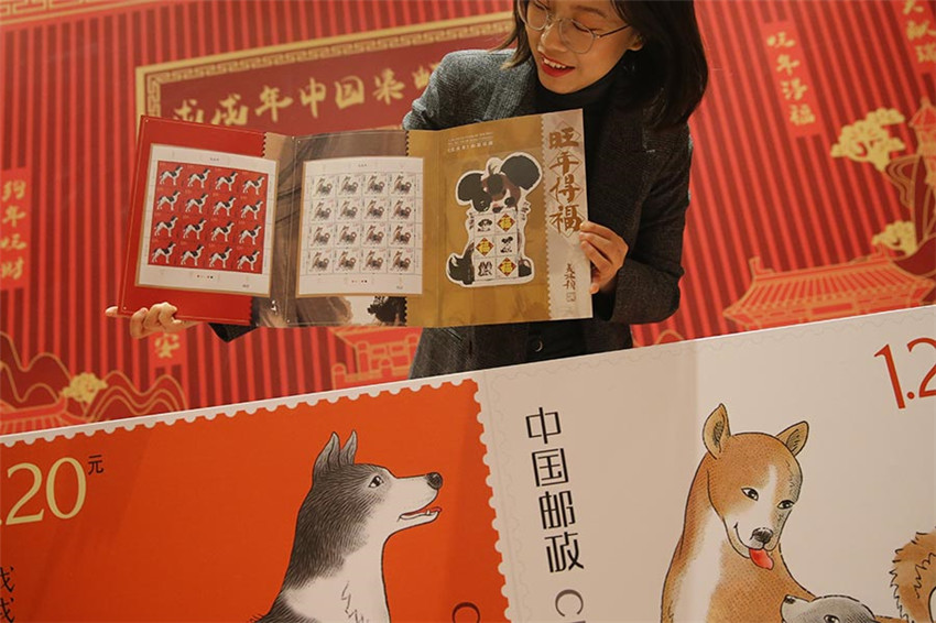 Chinesische Post stellt Briefmarken für ?Jahr des Hundes“ vor