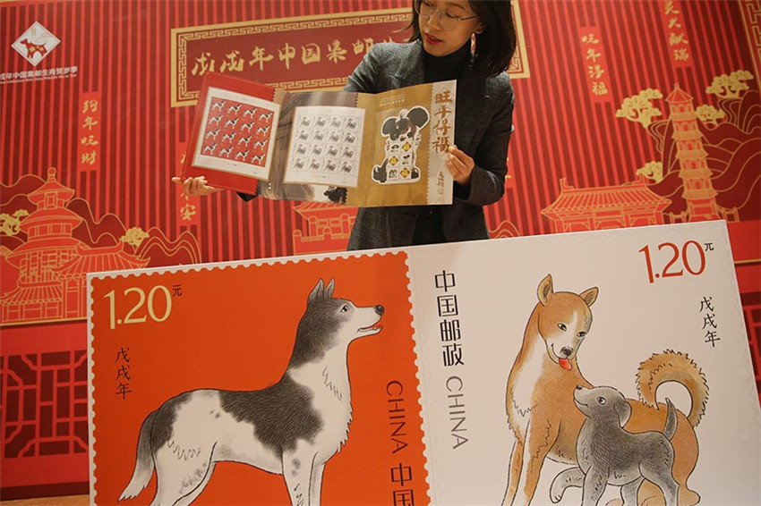 Chinesische Post stellt Briefmarken für ?Jahr des Hundes“ vor