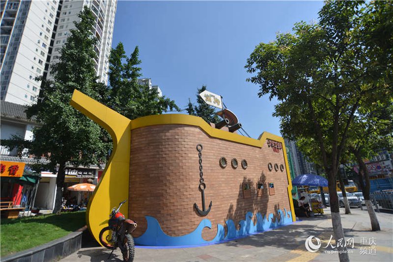 Bessere ?ffentliche Toiletten in Chongqing 