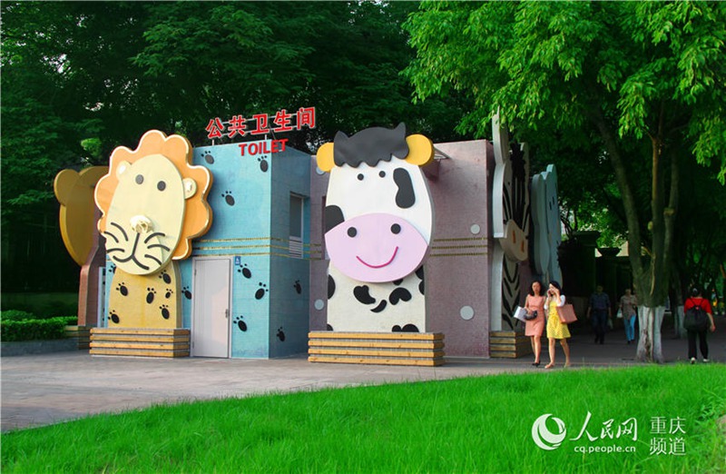 Bessere ?ffentliche Toiletten in Chongqing 