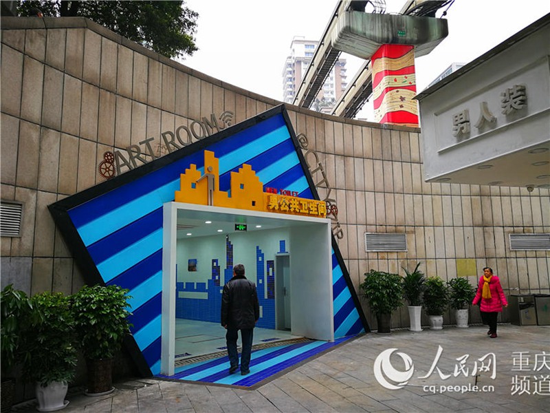 Bessere ?ffentliche Toiletten in Chongqing 