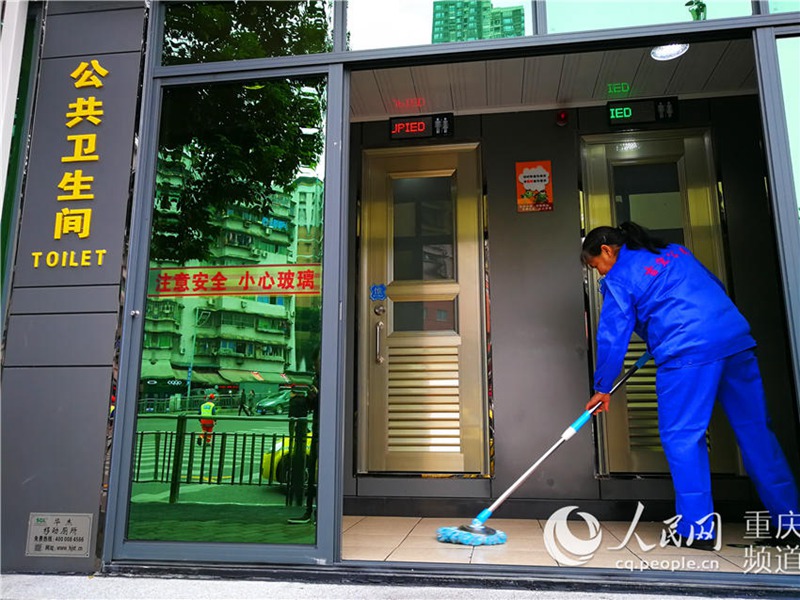 Bessere ?ffentliche Toiletten in Chongqing 