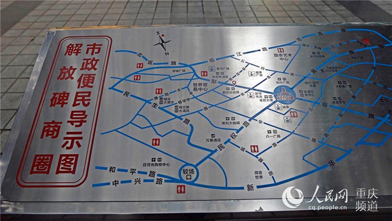Bessere ?ffentliche Toiletten in Chongqing 
