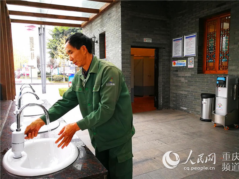 Bessere ?ffentliche Toiletten in Chongqing 