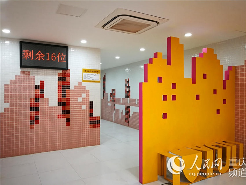 Bessere ?ffentliche Toiletten in Chongqing 