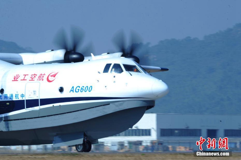 Chinas Amphibienflugzeug AG600 absolviert ersten Flug