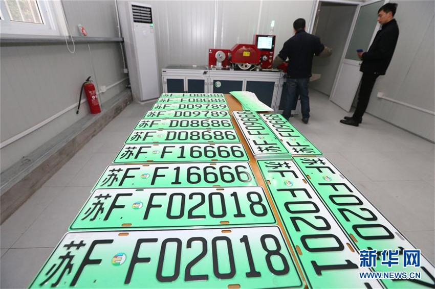 107 chinesische St?dte nutzen spezielle Nummernschilder für E-Autos