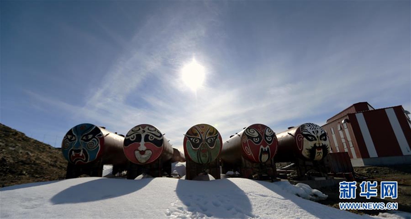 Hunderte Tage in Antarktis- Expeditionsstation Zhongshan