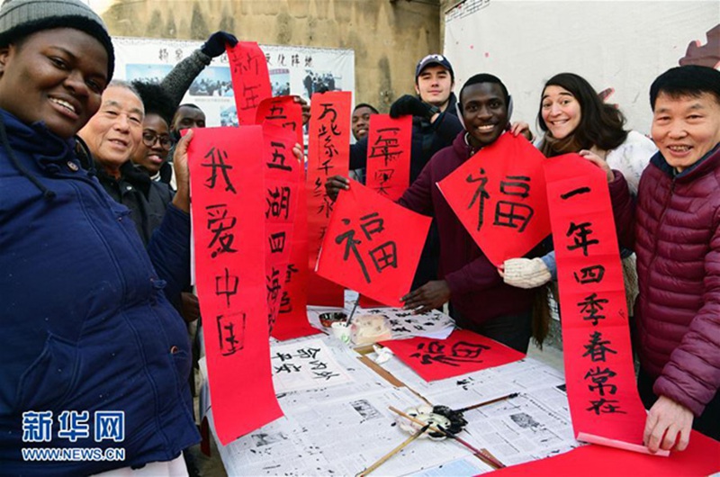 Ausl?nder lernen chinesische Kultur kennen