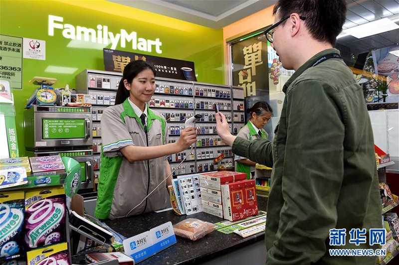 Mobile Zahlung in Taiwan popul?r