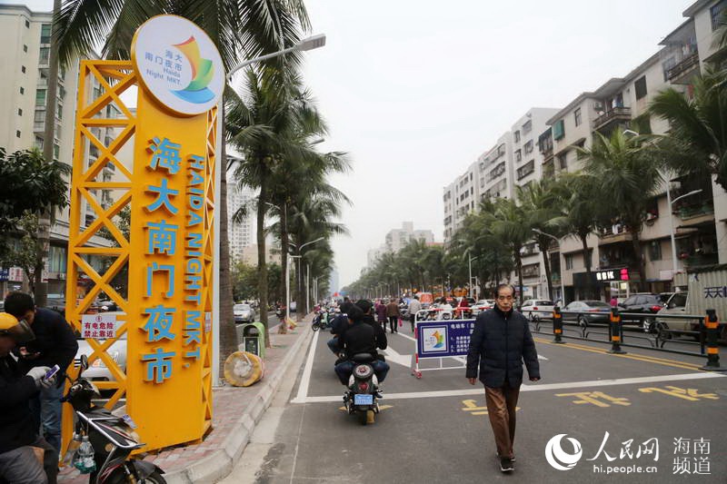 Nachtmarkt in Haikou wiederer?ffnet