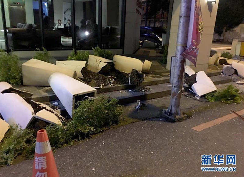 Starkes Erdbeben erschüttert Taiwan