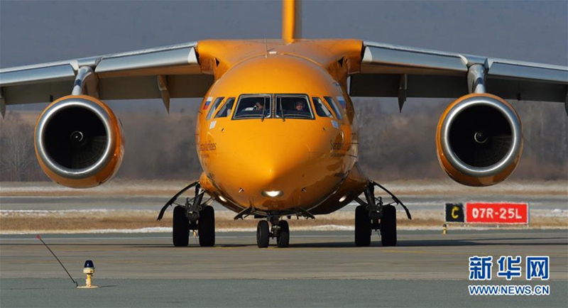 Russisches Flugzeug mit 71 Passagieren an Bord abgestürzt 