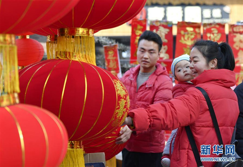 Rot für chinesisches Neujahr 