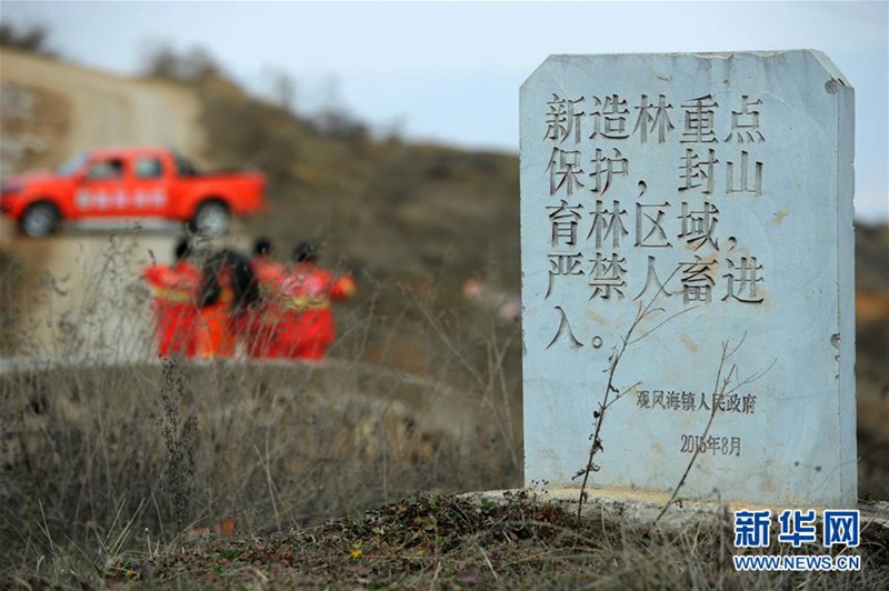 Drei Generationen Waldw?chter in Guizhou