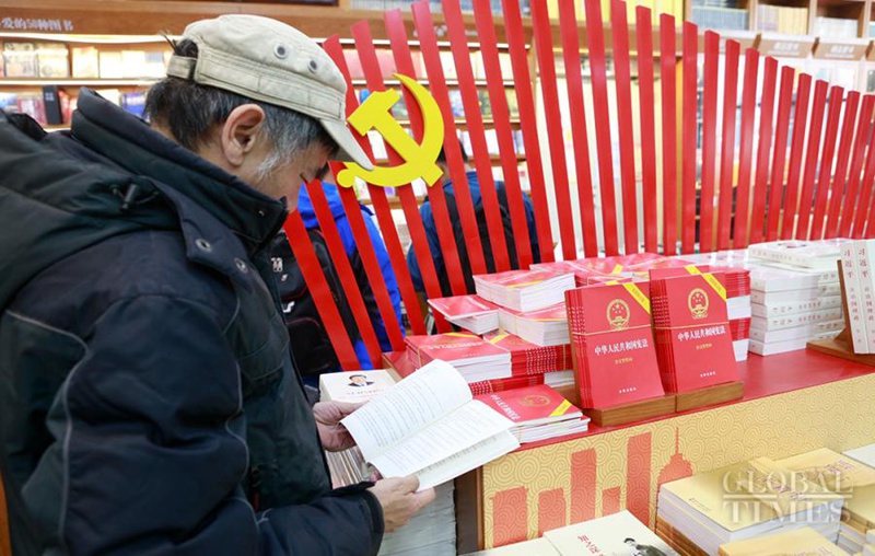 überarbeitete Verfassung nun in Buchhandlungen erh?ltlich
