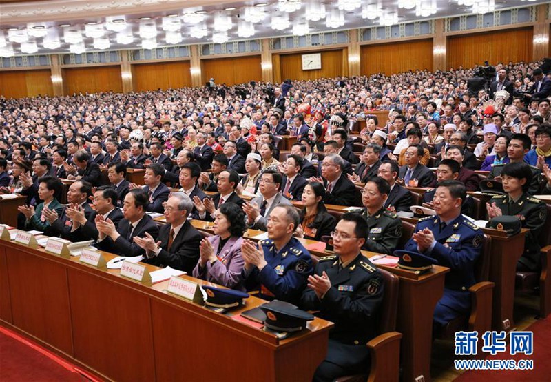 Abschlusszeremonie der ersten Tagung des 13. NVK in Beijing