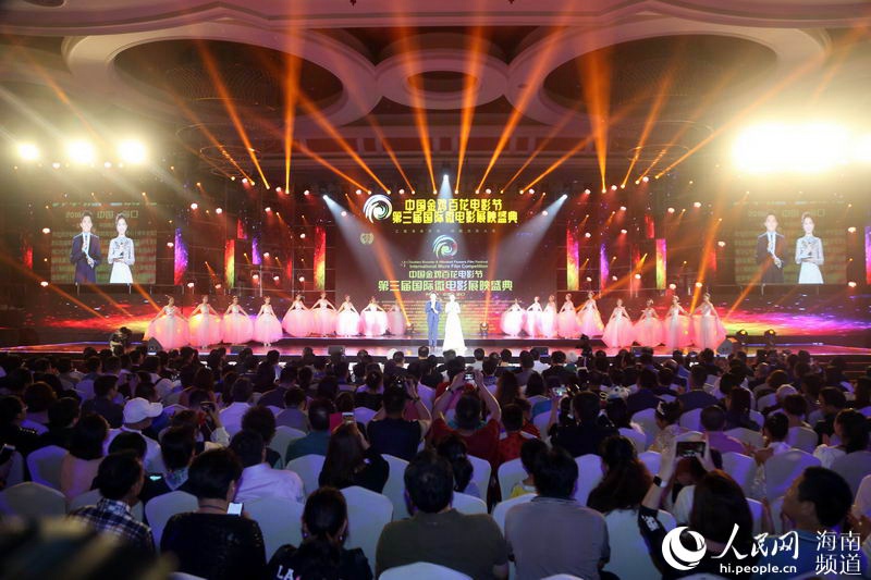 Filmfestival ?Goldener Hahn und Hundert Blumen“ in Haikou er?ffnet