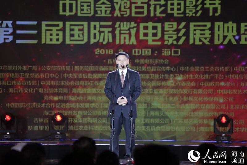 Filmfestival ?Goldener Hahn und Hundert Blumen“ in Haikou er?ffnet