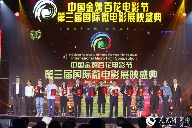 Filmfestival ?Goldener Hahn und Hundert Blumen“ in Haikou er?ffnet