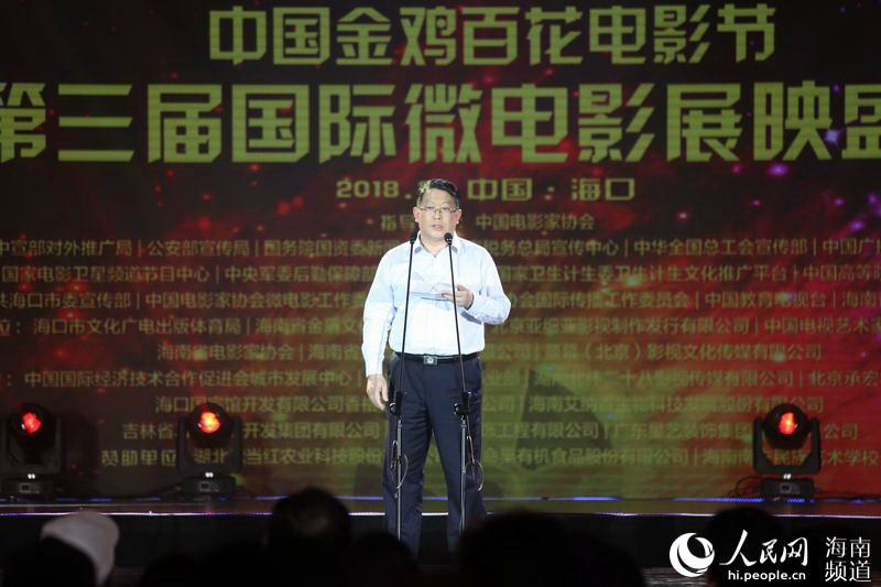 Filmfestival ?Goldener Hahn und Hundert Blumen“ in Haikou er?ffnet