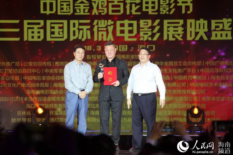 Filmfestival ?Goldener Hahn und Hundert Blumen“ in Haikou er?ffnet