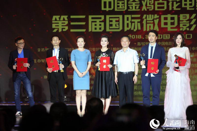 Filmfestival ?Goldener Hahn und Hundert Blumen“ in Haikou er?ffnet