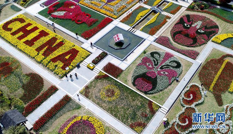 Tulpen-Kunstwerke in Wuhan