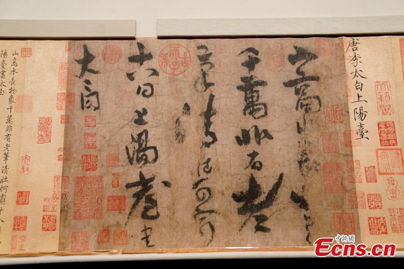 Li Bais einzige authentische Kalligraphie wird in Beijing ausgestellt