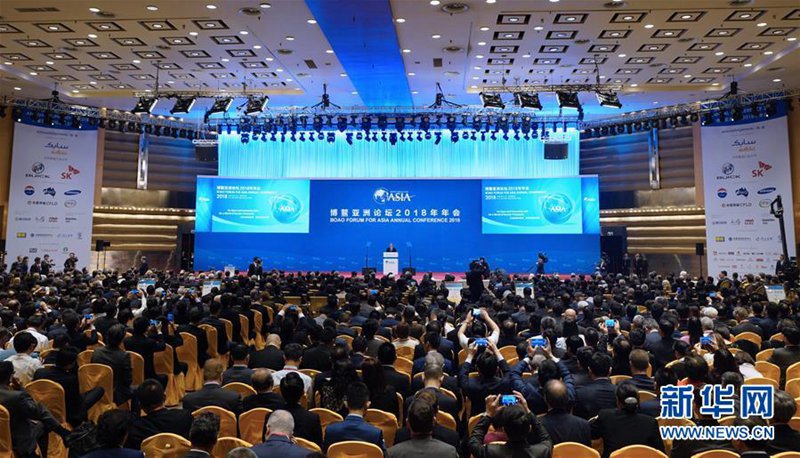 Jahrestagung des Boao-Asien-Forums er?ffnet