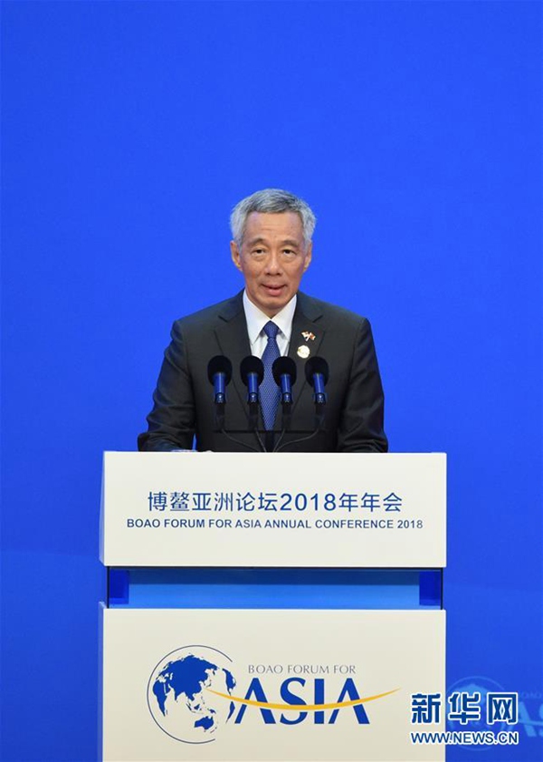 Jahrestagung des Boao-Asien-Forums er?ffnet