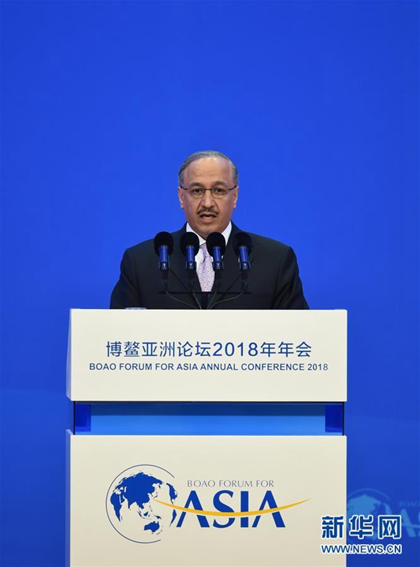 Jahrestagung des Boao-Asien-Forums er?ffnet