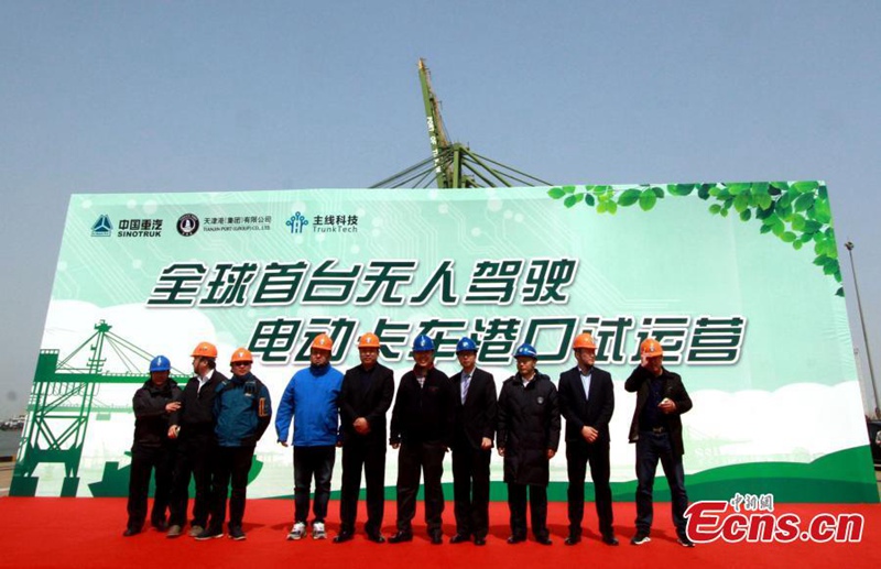 Erster fahrerloser Elektro-LKW wird am Tianjin-Hafen in Betrieb genommen