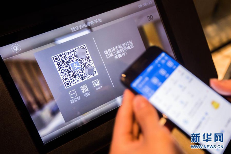 Digitale ID-Karten in der Provinz Zhejiang getestet