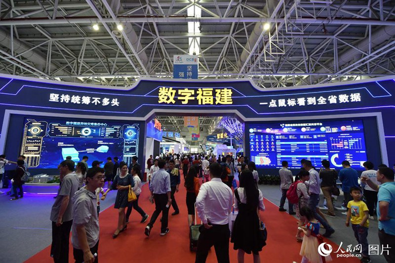 ?Digital China Summit" zieht Aufmerksamkeit auf sich 