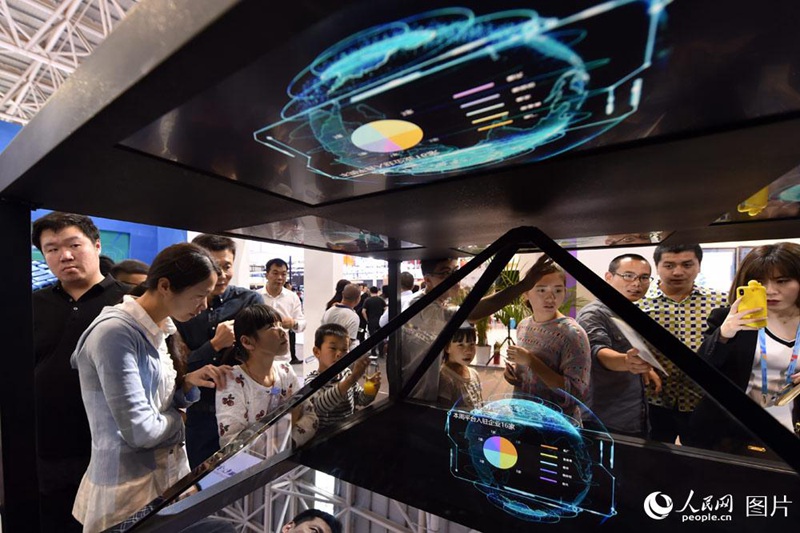 ?Digital China Summit