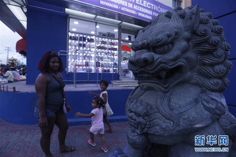 ?China Town