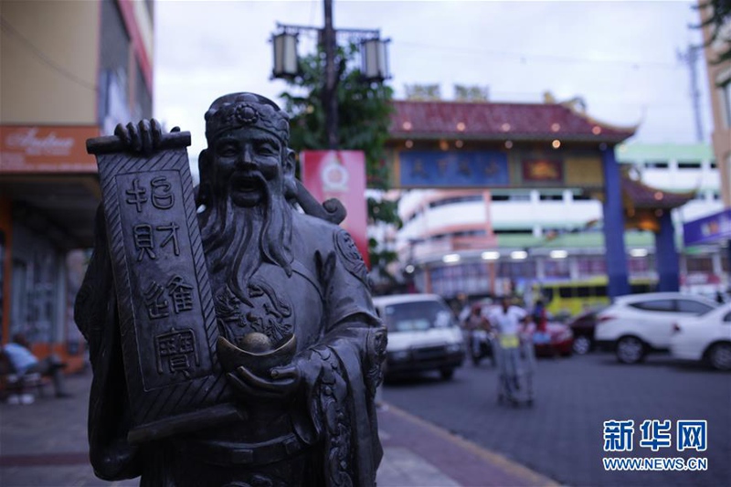 ?China Town