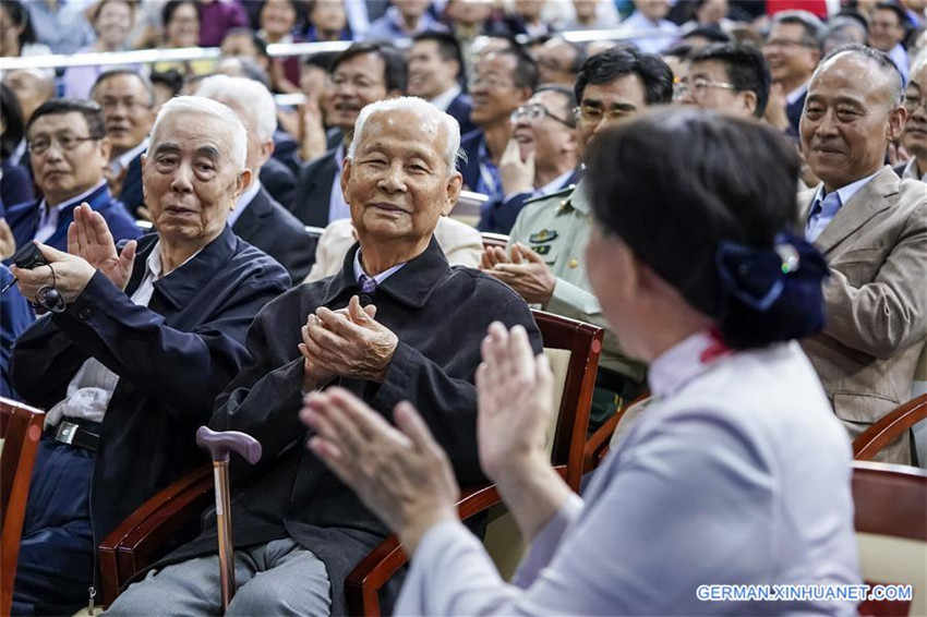 Eine Zeremonie zur Markierung des 120. Geburtstags der Peking-Universit?t in Beijing abgehalten