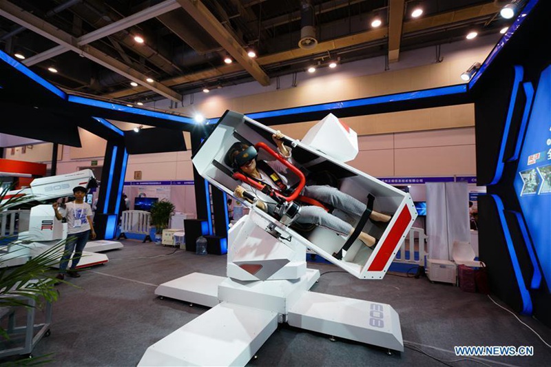 Global AI Product Application Expo 2018 in Jiangsu, China er?ffnet