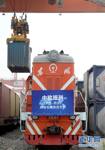  China-Europa-Güterzug ?Chang'an Hao