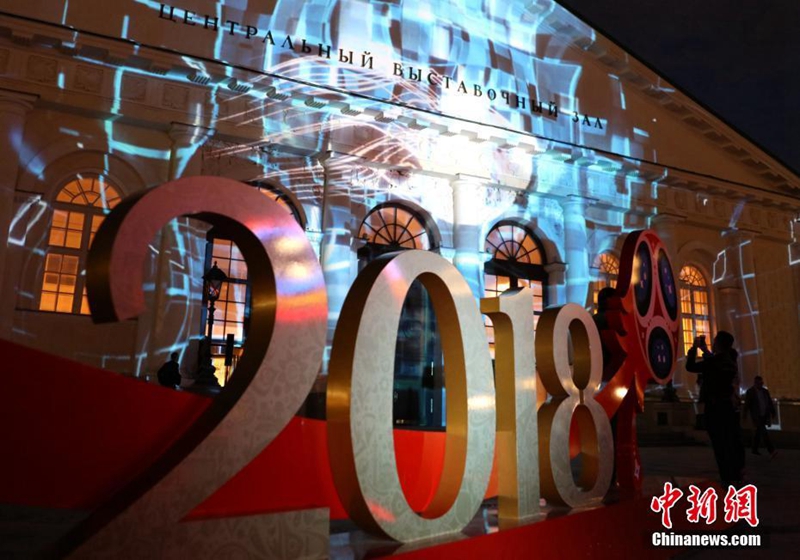 Aufw?rmen für WM: Gro?e Lichter-Show in Moskau
