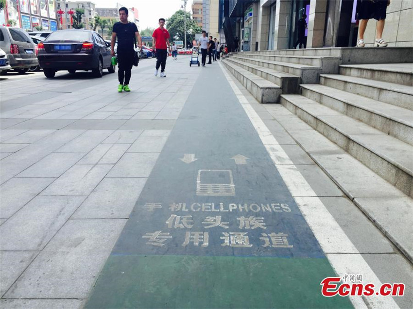Xi′an baut spezielle Spur für ?Handy-Phubbers“
