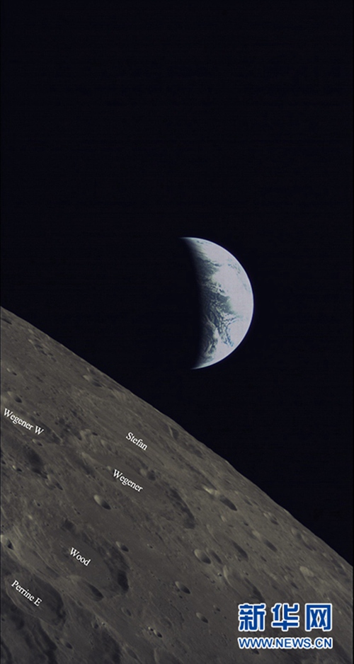 China und Saudi-Arabien ver?ffentlichen gemeinsam Bilder der Mondoberfl?che